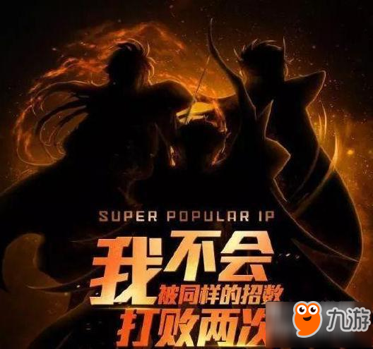 王者荣耀圣斗士星矢新英雄是谁 新IP英雄猜测