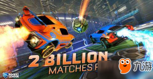 《火箭联盟》玩家竞赛场次已超20亿！即将加入新款车型