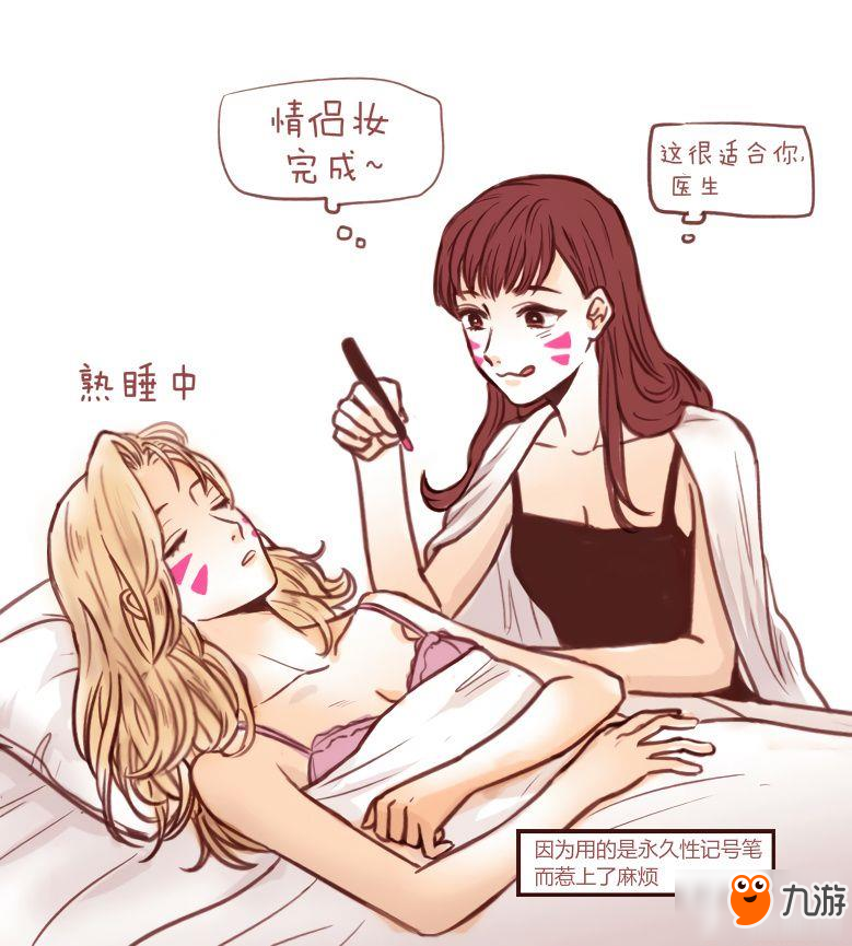 守望先锋宋哈娜的恶作剧漫画赏析