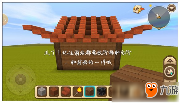 迷你世界簡易古風(fēng)房子教程 簡易古風(fēng)建筑教程