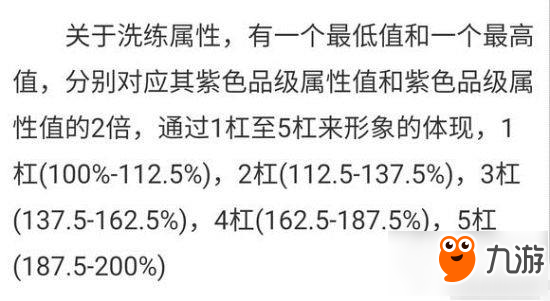 永遠(yuǎn)的7日之都稀有影裝怎么合成 稀有影裝合成攻略