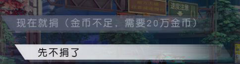 永遠(yuǎn)的7日之都黃金姬麗支線(xiàn)任務(wù)圖文完美攻略