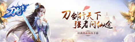 《刀剑无双》游戏介绍