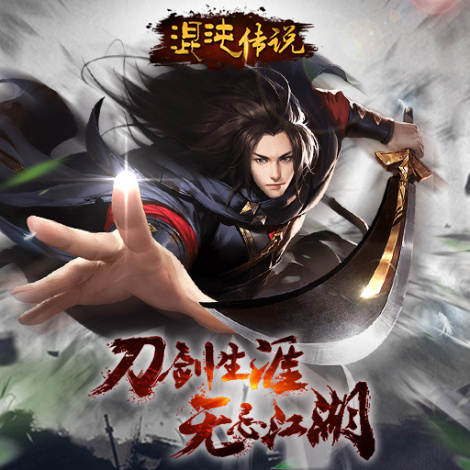 《混沌传说》新手指引