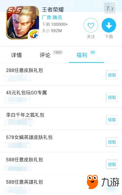 为啥职业选手打野宁可用娜可露露也不用猴子或阿珂