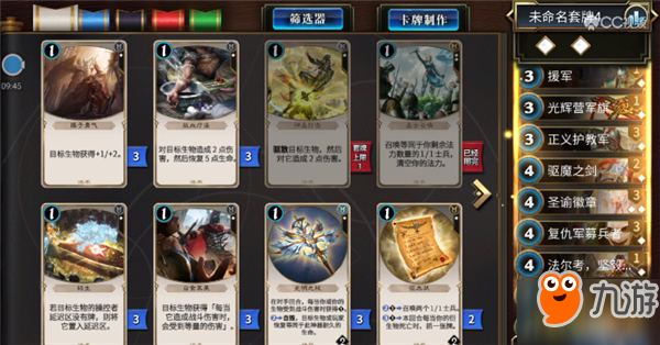 秘境对决残局法术狂潮攻略 法术狂潮怎么过关
