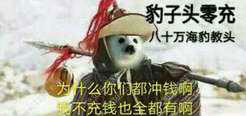 月入4亿人民币 阴阳师11月收入数据报告