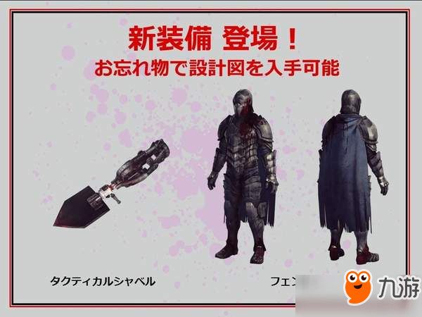 PS4《讓它去死》最新事件情報(bào)公開 猛男蒼白之風(fēng)登場(chǎng)