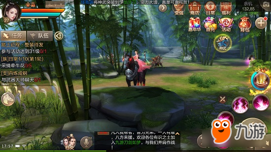 《刀剑斗神传》评测：冲突频发的武侠江湖