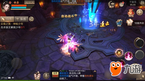 《刀剑斗神传》评测：冲突频发的武侠江湖