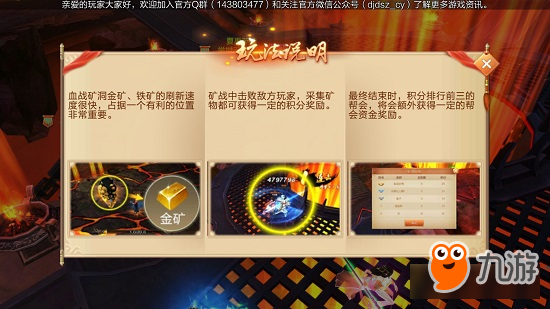 《刀剑斗神传》评测：冲突频发的武侠江湖