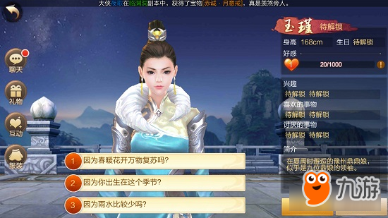 《刀剑斗神传》评测：冲突频发的武侠江湖