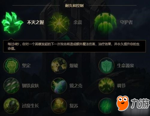 lol新符文怎么配置S8 LOLS8符文天赋怎么点