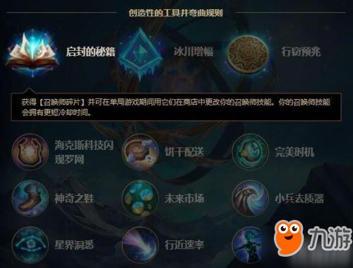 lol新符文怎么配置S8 LOLS8符文天赋怎么点