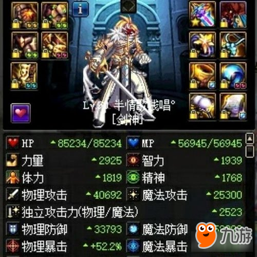 DNF四姨辅助能力简单测试 安利一波减抗兵