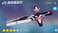 崩坏3冬之公主将永久绝版 最后一次开放获取