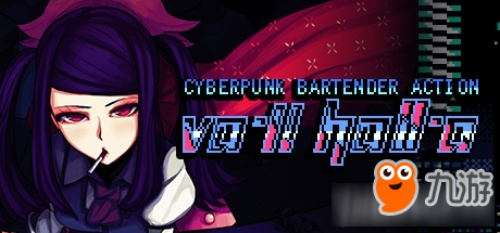 steam游戏推荐：《VA-11 Hall-A》在赛博朋克风的世界中体会人生百态