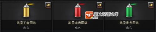 CF12月新版本爆料 武器合成系統(tǒng)上線