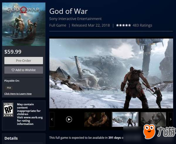 PS4《战神》新作发售日泄露 2018年3月22日，定价396元