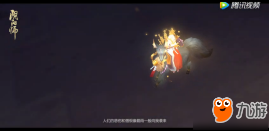 稻荷神降临 《阴阳师》全新SSR式神御馔津传记视频曝光