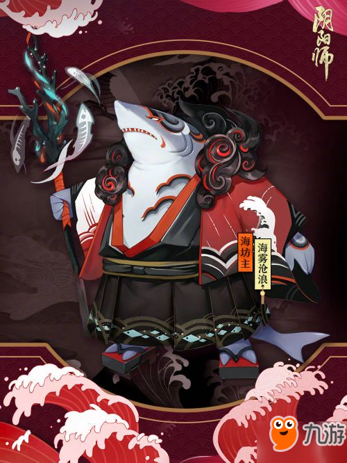 阴阳师体验服12月6日更新内容 海坊主皮肤本 寮突破改动