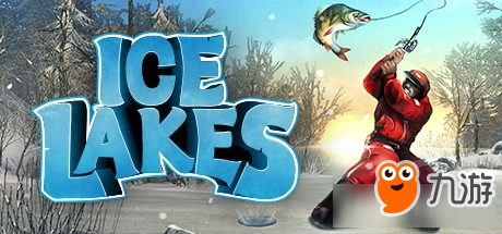 steam游戏推荐：《冰湖》做个冰面钓鱼小能手