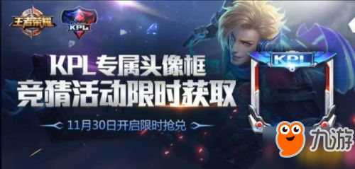 马可波罗KPL限定皮肤原画曝光 新皮肤酷似金枪小帅