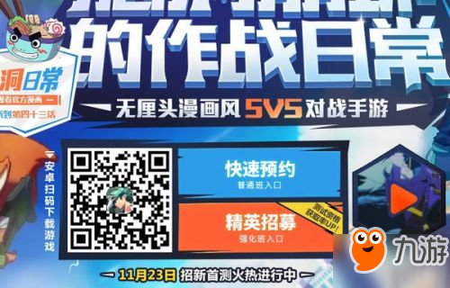 非人學園入學考試答案匯總 入學考試答案答題器