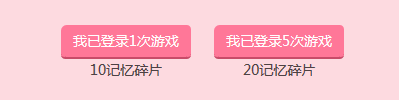 《QQ炫舞》那些年我們追過的限定 限定道具等你拿