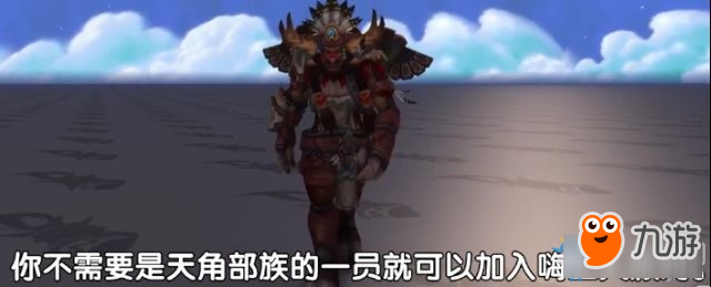 《魔兽世界》8.0新种族小姐姐的调情词汇介绍