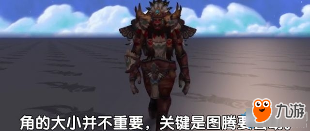 《魔兽世界》8.0新种族小姐姐的调情词汇介绍