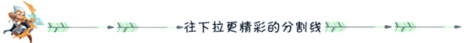 《乱世神话》最新资讯