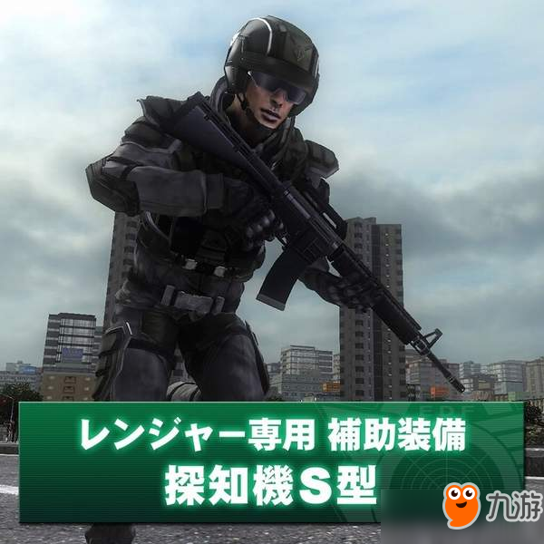 PS4《地球防衛(wèi)軍5》新DLC情報(bào) 新武裝機(jī)甲等均售20元