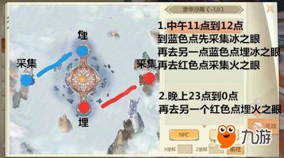 九州天空城3D冰火兩重天稱號(hào)獲得方法詳解