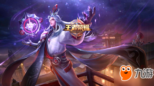 王者荣耀明世隐技能厉害吗 明士隐多少钱/什么时候上线