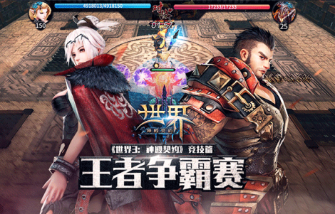 《世界3：神殿契約》高手進階