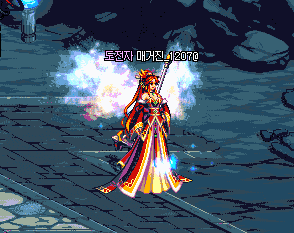 《DNF》韩服第13套天空介绍