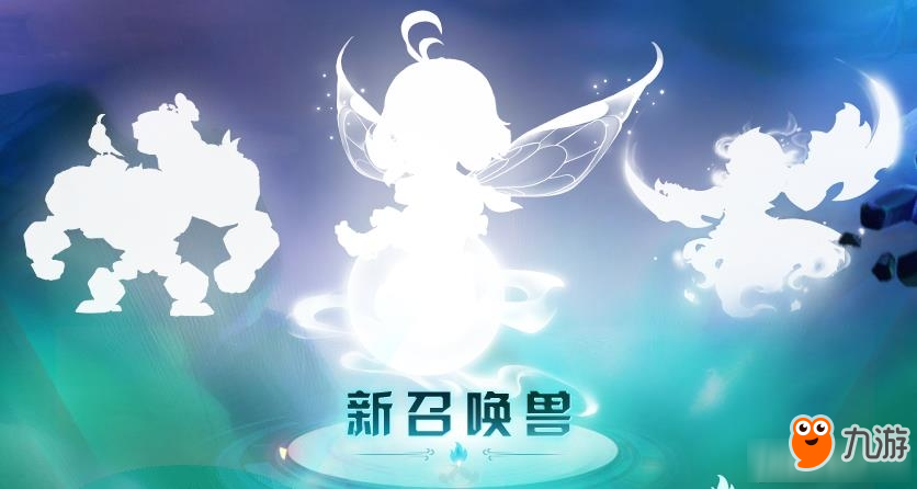 《夢幻西游》2018全新資料片來襲