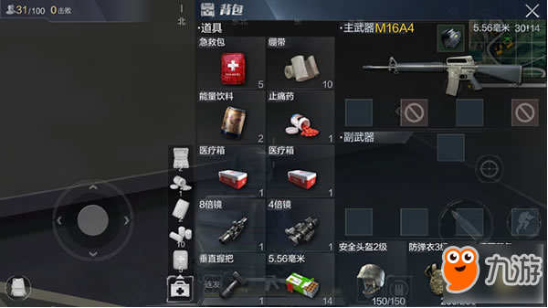 光荣使命新手枪械 M16A4解析与配件选择