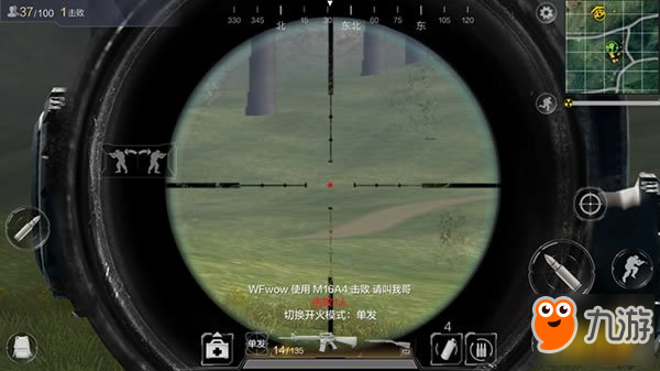 光荣使命新手枪械 M16A4解析与配件选择