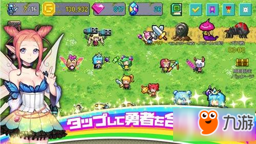 合成勇者怎么玩 合成勇者玩法技巧分享