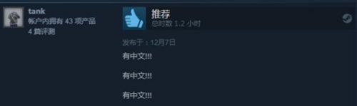 《掘地求升》Steam正式發(fā)售 自帶官方中文好評(píng)