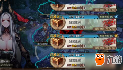 苍蓝境界恶魔怎么刷 外传刷恶魔地点推荐