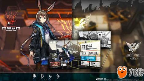 《明日方舟》游戏好玩吗 游戏特色介绍