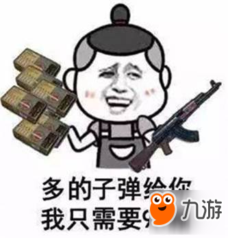 老司機還是醫(yī)療兵 絕地求生全軍出擊隱藏職業(yè)大盤點