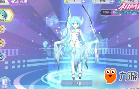 初音速App Store首发 创新AR玩法加入