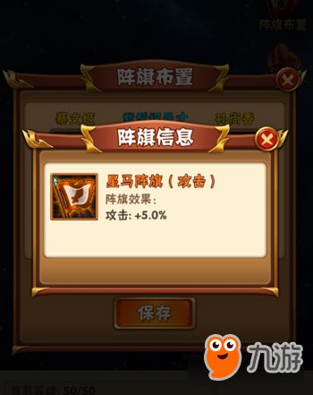 《少年三国志》新版本“突围上方谷”今日上线