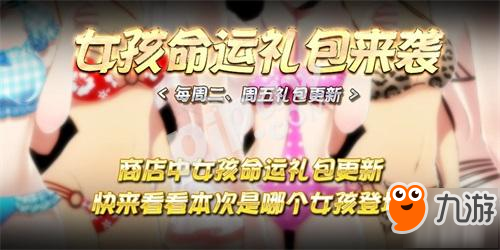 《漂移少女》本日更新新章節(jié)邂逅新女友