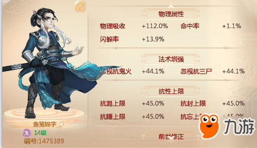 进阶须知，大闹天宫装备全解析