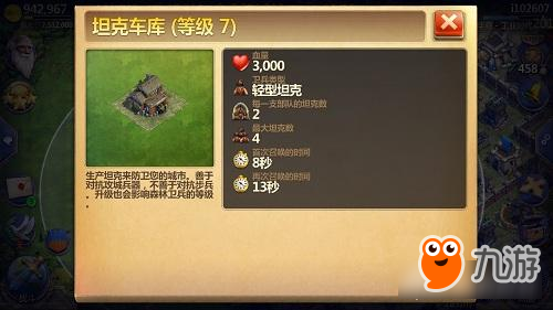 钢铁堡垒 《战争与文明》工业军事防御全面升级